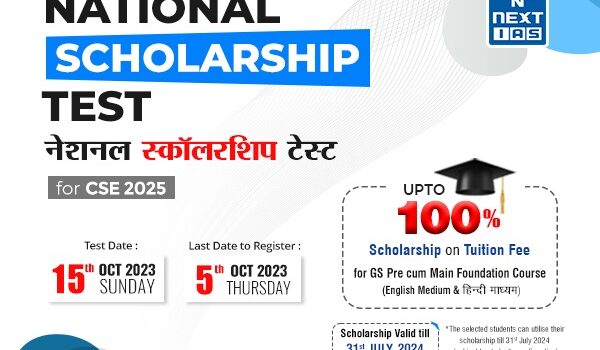 NEXT IAS Announces National Scholarship Test for Civil Services Aspirants